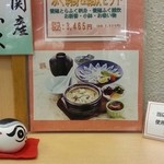 用戶對於春帆楼 日本橋高島屋店的評論圖