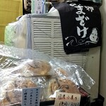 用戶對於京菓子司　彦九郎的評論圖