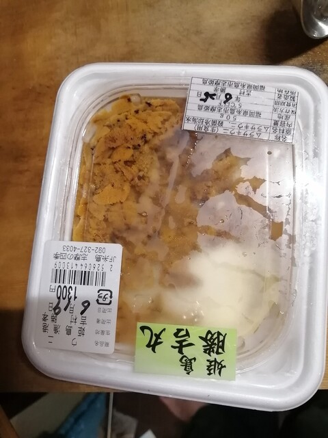 User's recommendation image for JF糸島 志摩の四季