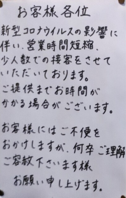 用户对于居酒屋 ぐうちょきぱ的评论高清图