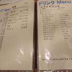 用户对于ひげ男爵的评论图