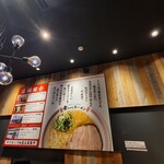 User's review image for 幸ちゃんラーメン 福岡空港店