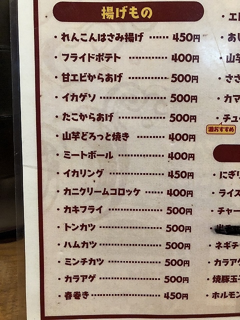 用戶對於神山 翁橋店的評論圖