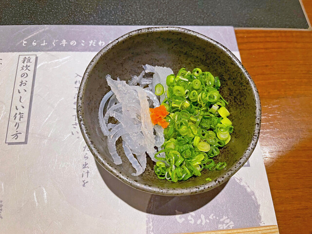 User's recommendation image for とらふぐ亭 町田店