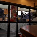 用戶對於つけ鴨うどん 鴨錦 恵美須店的評論圖