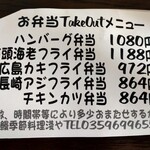 用戶對於鰻 季節料理 淺や的評論圖