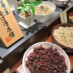 用戶對於竈炊き立てごはん 土井 京都駅八条口店的評論圖