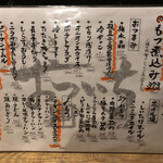 User's review image for 串焼きおついち