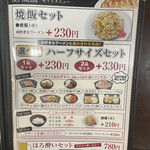 用戶對於たかばし BiVi二条店的評論圖
