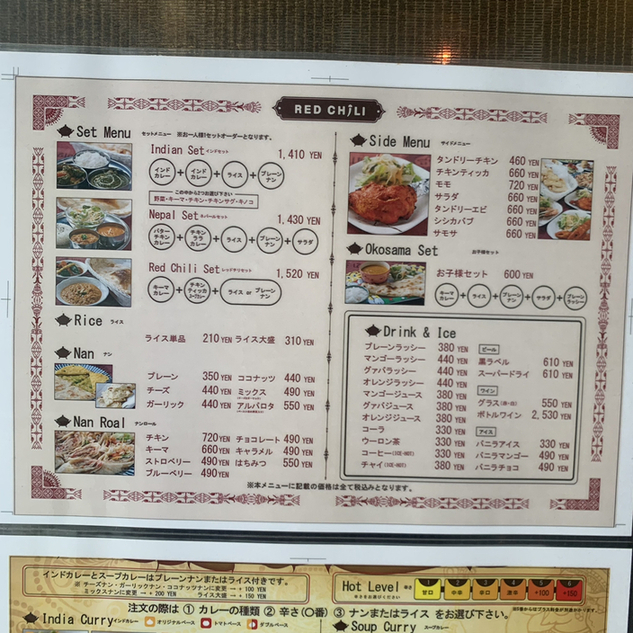 用户对于レッドチリ的评论图