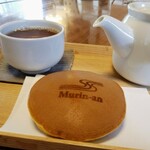 用戶對於無鄰菴的評論圖