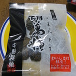 User's review image for 中野製菓
