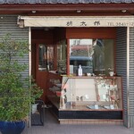 用戶對於桃太郎的評論圖
