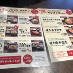 用户对于京ホルモン 蔵 四条寺町店的评论图