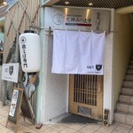 User's review image for 鶏そば専門 GET54 天神店