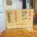 用户对于五十番菜館的评论图
