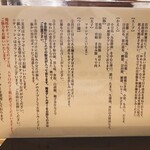 User's review image for 自家製麺 ロビンソン