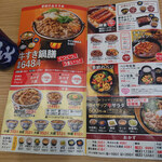 用戶對於吉野家 巣鴨南口店的評論圖
