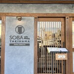 用戶對於SOBA cafe dining TAKIHAMA的評論圖