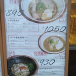 用户对于ボクの麺処的评论图