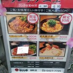 用戶對於ぢどり亭 田町店的評論圖