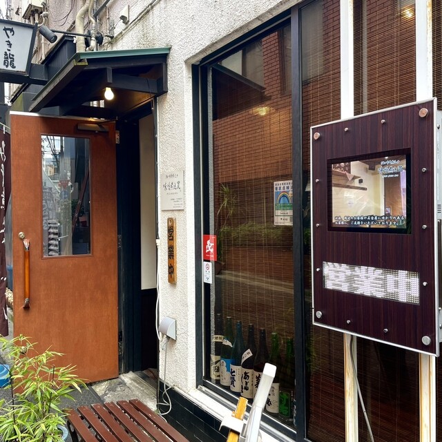 用戶對於酒と味噌煮込み 味噌煮込罠的評論高清圖