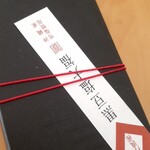 用戶對於寛永堂 麻布十番店的評論圖