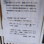 用戶對於居酒屋 花門的評論圖