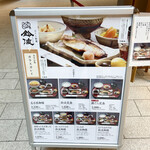 User's review image for 鈴波 東京ミッドタウン店