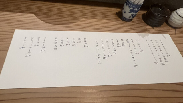 用戶對於池三郎的評論高清圖