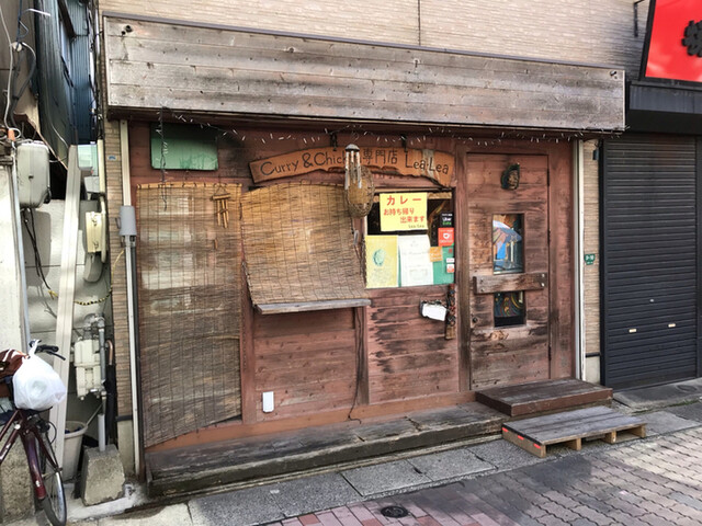用户对于カレー&チキン専門店 レア レア的评论高清图