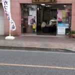 User's review image for 千代富　清風堂
