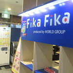 User's review image for フィーカ フィーカ 阿佐ヶ谷店