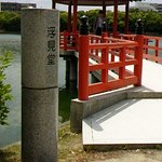 User's review image for ホットドッグ 大濠公園ボート乗り場