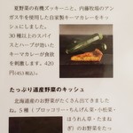 用户对于コレット的评论图
