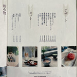 User's review image for かふぇ茶色