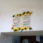用户对于道の駅 サンフラワー北竜的评论图