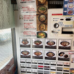 用戶對於やっとこ 三田店的評論圖