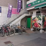 用户对于小料理バル 斉藤商店的评论图