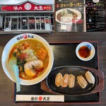 用户对于味の大王 総本店的评论图