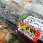 User's review image for ダンブラウン サミット東中野店