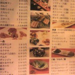 User's review image for 韓国焼肉　炙りな