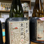 用戶對於澤乃井 きき酒処的評論圖