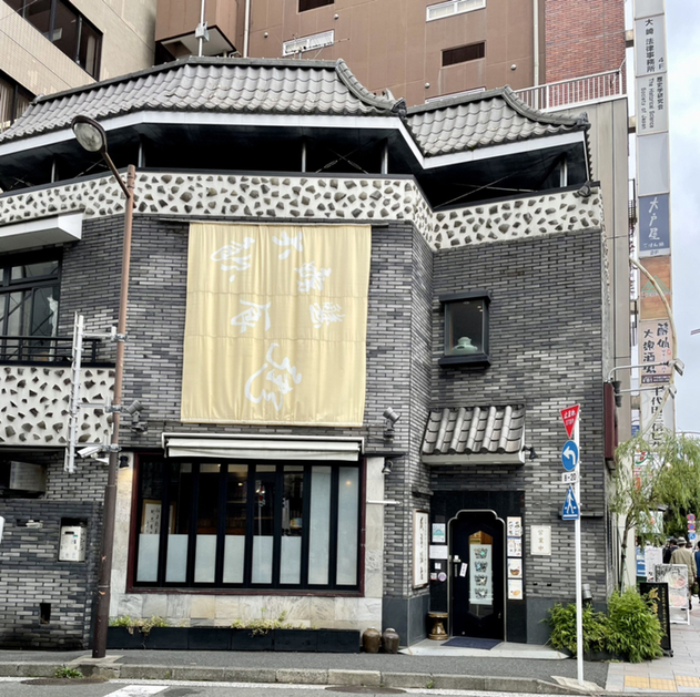 用戶對於咸亨酒店的評論圖