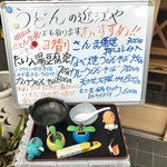 用户对于近江や的评论图
