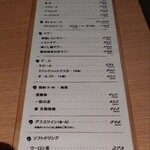 User's review image for 燻製高架下スタンド