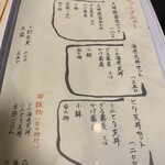 用户对于上鳥羽たくみや的评论图