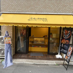用戶對於小麦の禁断症状 築地店的評論圖