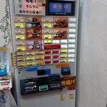 User's review image for 黒酢チキン南蛮専門店 たかもとや 小倉東店