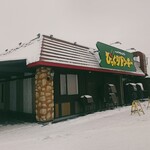 用户对于びっくりドンキー 永山店的评论图
